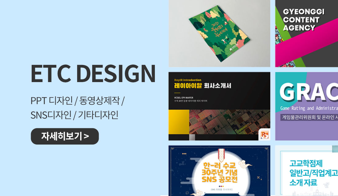 비주얼씽킹워크북