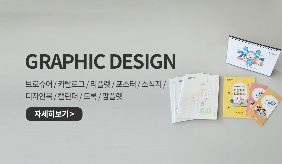 과정중심프로젝트수업